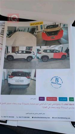 نیسان رۆگ